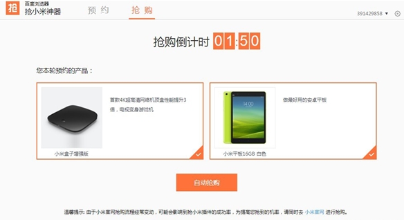 1690853850526320.jpg 2.jpg