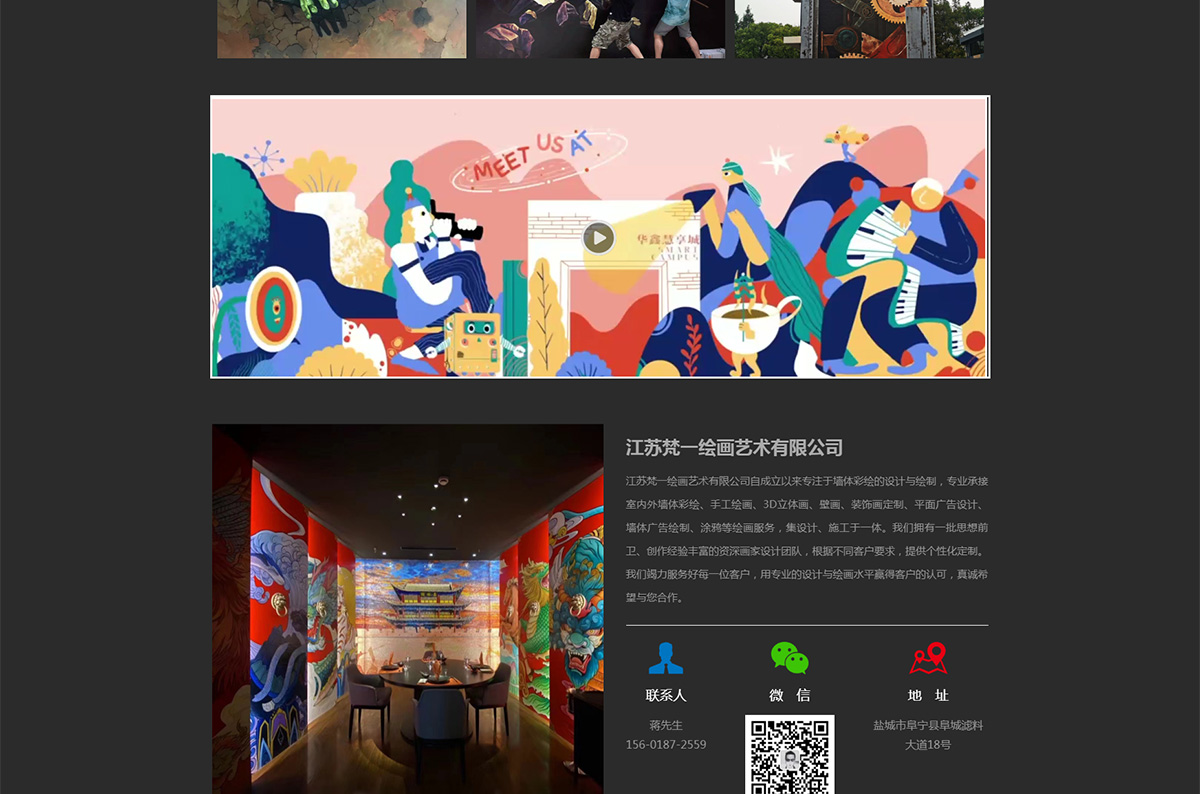 1741787849837234.jpg 江蘇梵一繪畫(huà)藝術(shù)有限公司_04.jpg