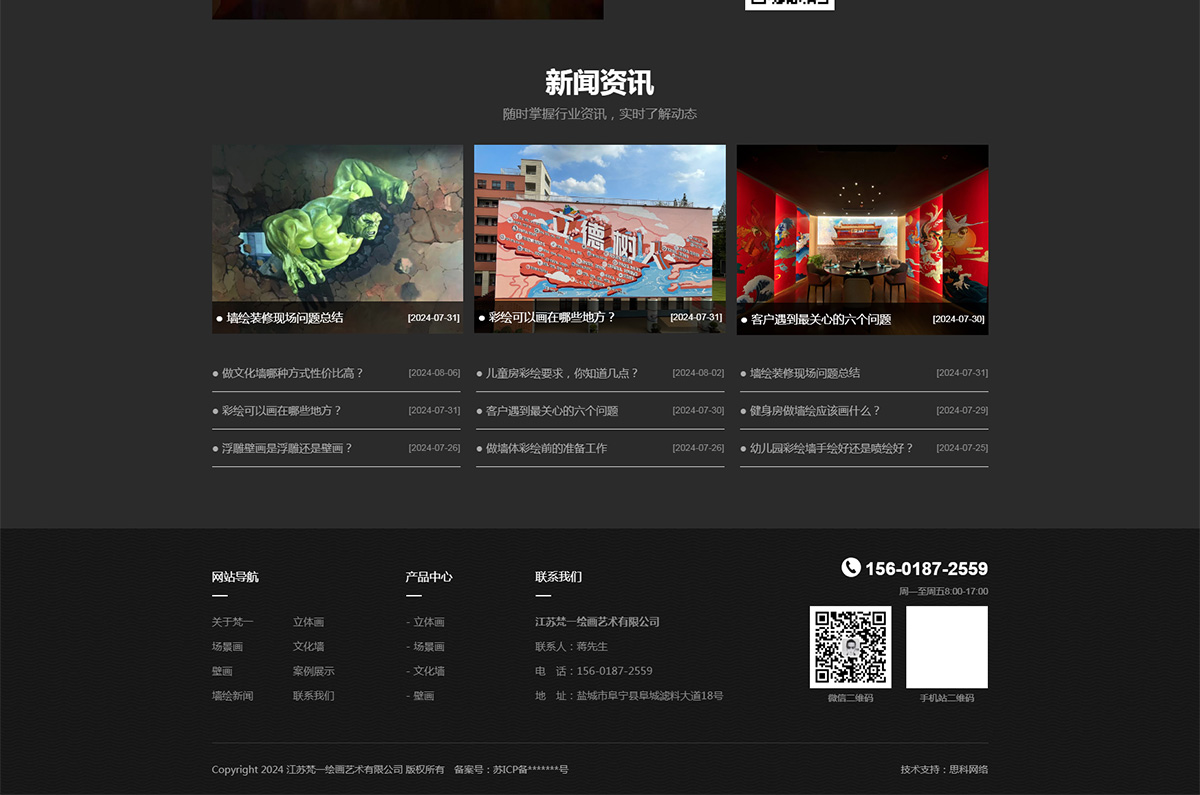 1741787856340718.jpg 江蘇梵一繪畫(huà)藝術(shù)有限公司_05.jpg