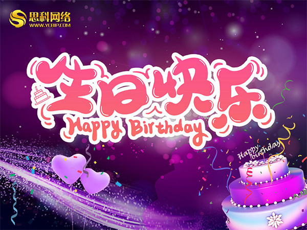 思科網(wǎng)絡(luò)員工齊聚一堂，只為這兩件事