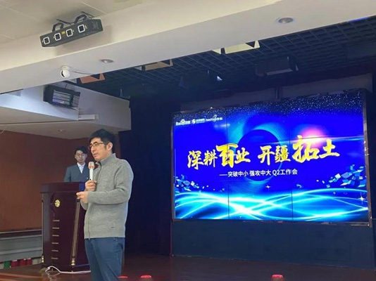 深耕百業(yè)，開(kāi)疆拓土 ——突破中小，強(qiáng)攻中大