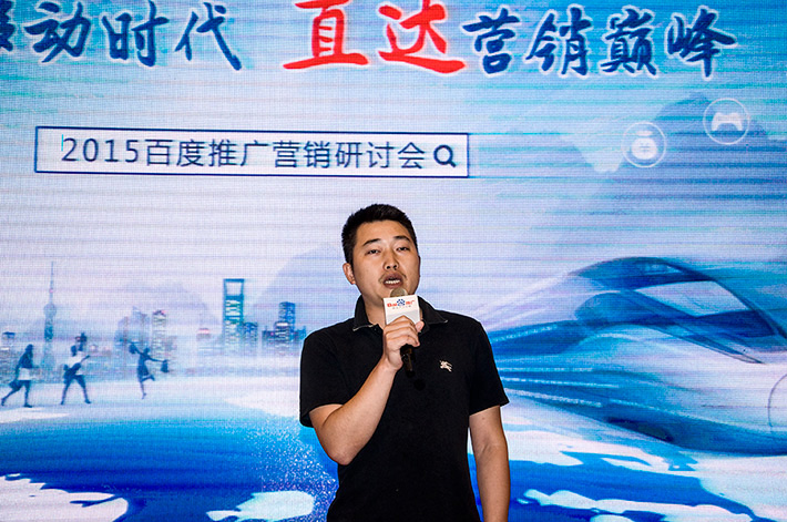 論劍？誰與爭鋒？百度推廣助您直達營銷巔峰！