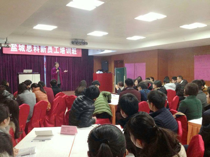 鹽城思科2015新春第一期新人崗前培訓(xùn)班開(kāi)課啦！