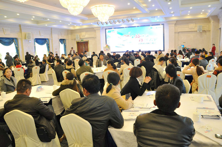  高瞻遠(yuǎn)矚，移攬?zhí)煜? 2014年百度移動(dòng)推廣峰會(huì)大豐站會(huì)議報(bào)道